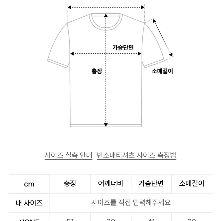 [BUNJANG] Hug Your Skin Banpang White / 허그유어스킨 반팡 화이트