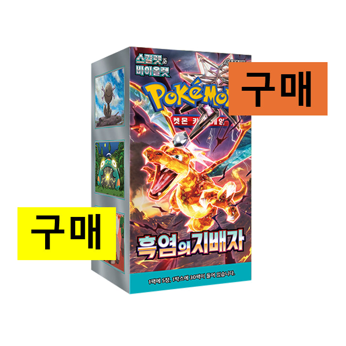 [BUNJANG] Pokemon Card &