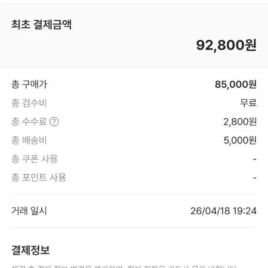 [BUNJANG] Nike ReactX Rejuvenate Light "Oarwood Brown" Size 270 / 나이키 리액트X 리주버네이트 라이트 오어우드 브라운 270
