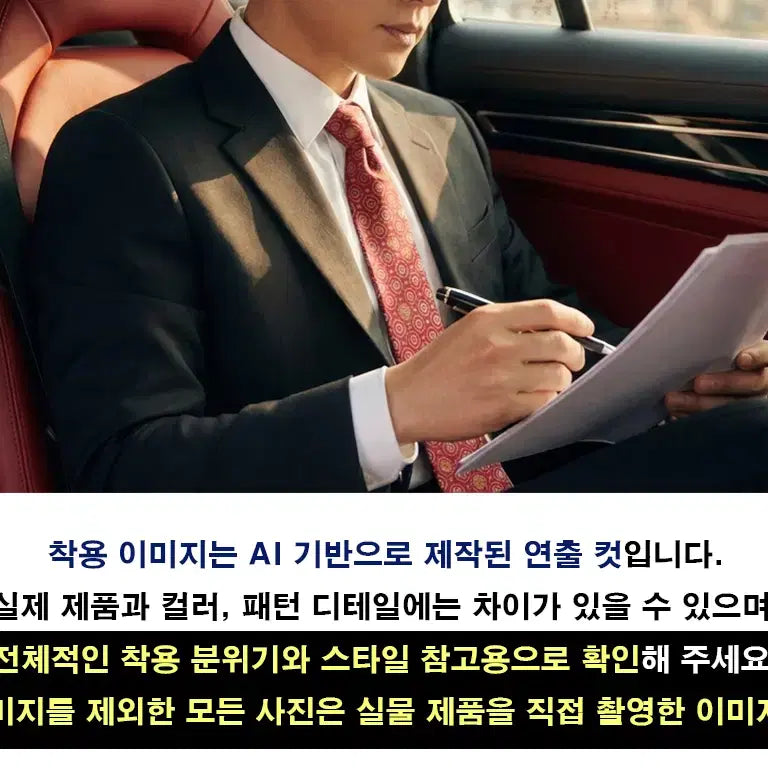 [BUNJANG] Versace Medusa Jacquard Silk Necktie (9cm, Wine) / 베르사체 실크 와인 메두사 자카드 넥타이 9cm S~A+등급 K2647