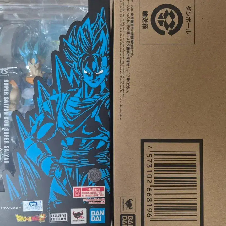 [BUNJANG] SHF Vegeta (God Super Saiyan Blue) NYCC Exclusive / shf nycc 한정 초사이어인 갓 초사이어인 블루 베지트