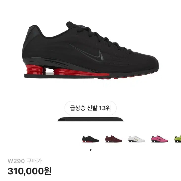 [BUNJANG] Nike Shox University Red Sneakers (W290) / 나이키샥스유니버시티레드 W290
