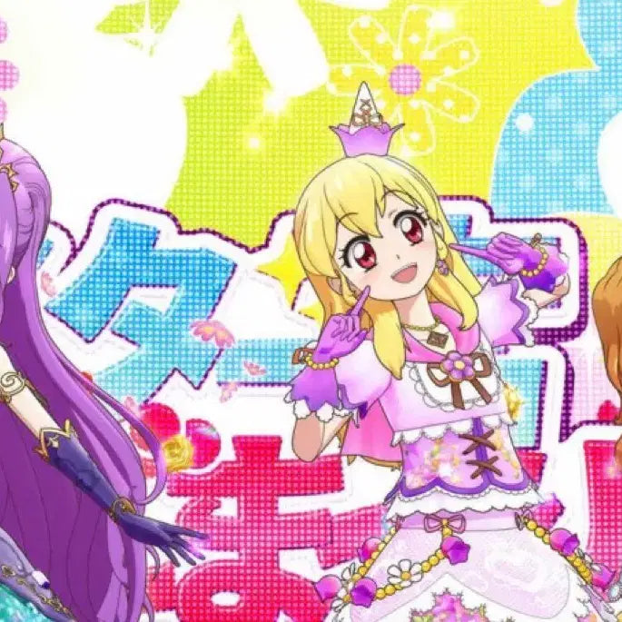[BUNJANG] Aikatsu! Luna (Mizuki) Frame Card Set / 아이엠스타 루나(미즈키) 프레 카드 판매