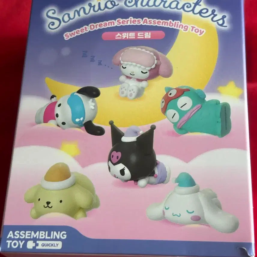 [BUNJANG] Sanrio Sweet Dreams Series My Melody Figure / 산리오 스위트 드림 시리즈 피규어 마이멜로디