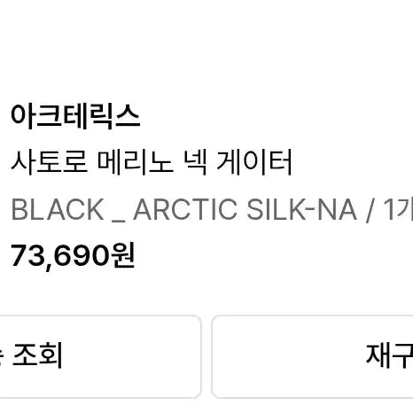 [BUNJANG] Arc&