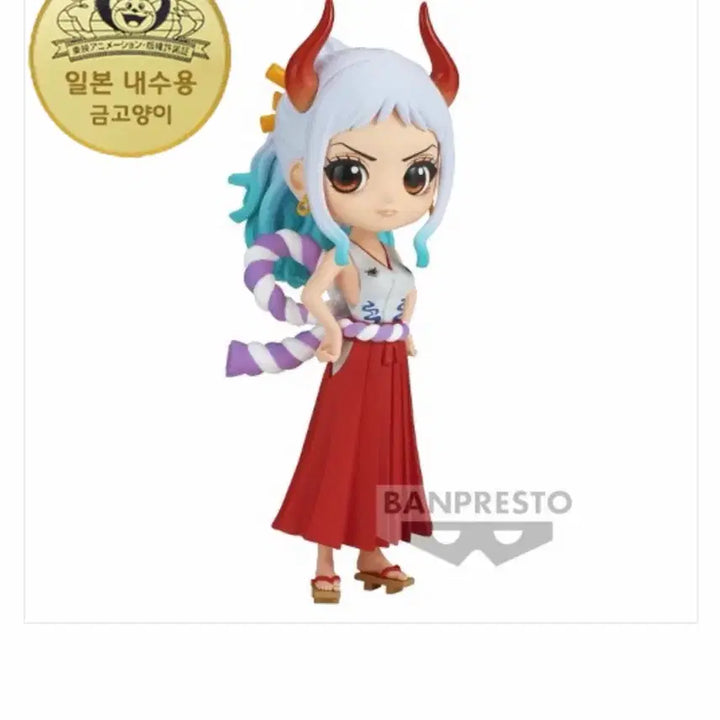 [BUNJANG] One Piece Q posket Yamato Figure (Sealed) / 최저가 미개봉) Q posket 원피스 큐포스켓 야마토 피규어