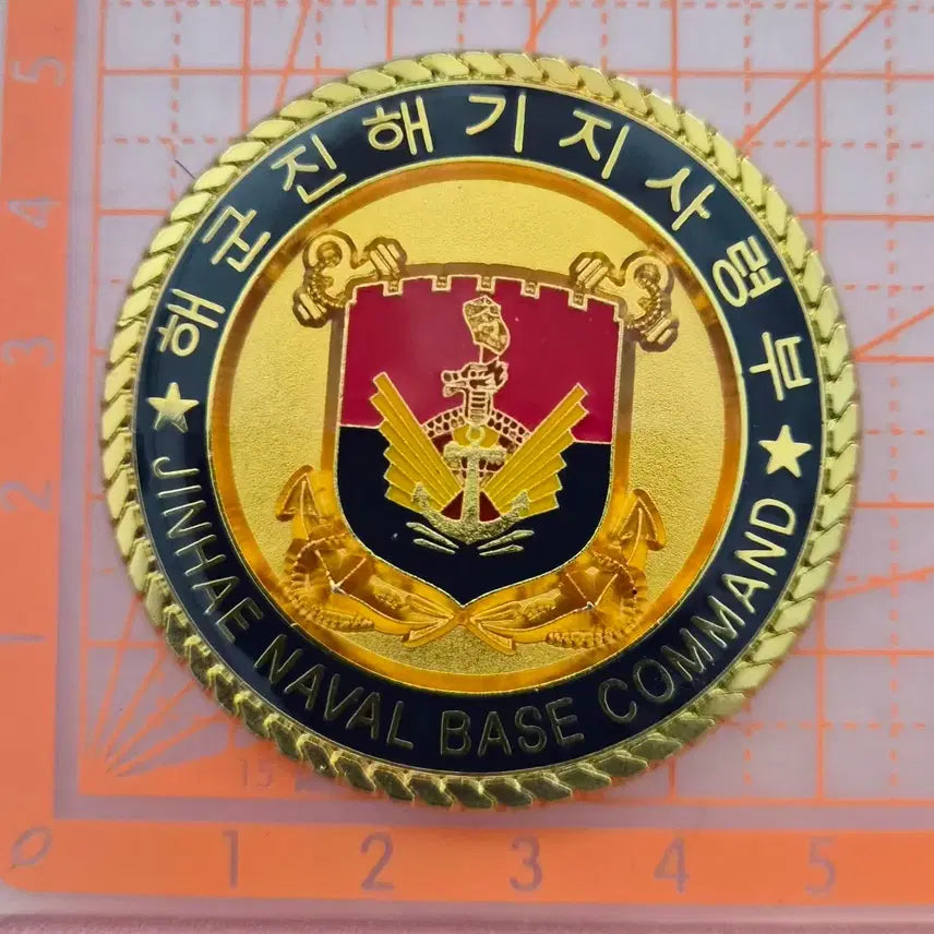 [BUNJANG] Republic of Korea Navy Jinhae Base Command Commemorative Coin / 해군 진해기지사령부 기념 코인(부대 군대)