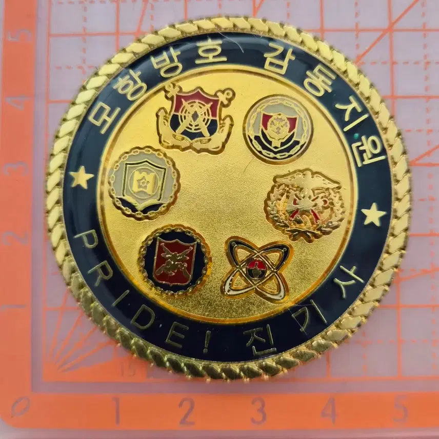 [BUNJANG] Republic of Korea Navy Jinhae Base Command Commemorative Coin / 해군 진해기지사령부 기념 코인(부대 군대)