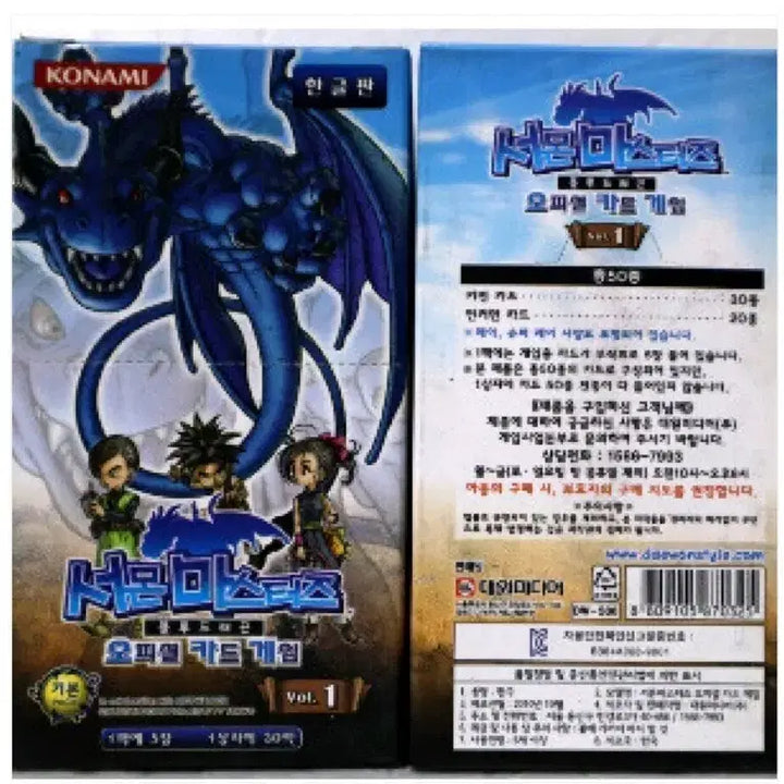 [BUNJANG] Summon Masters Official Card / 서몬 마스터즈 오피셜 카드 전국 최저가 3000원