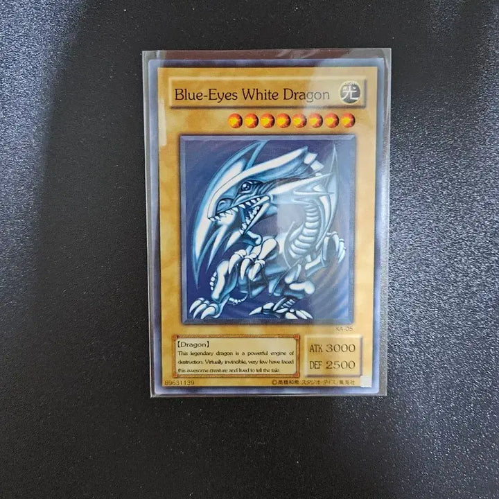 [BUNJANG] Konami Blue-Eyes White Dragon (2nd Edition) Asian-English Version / 푸른눈의 백룡 2기 영판