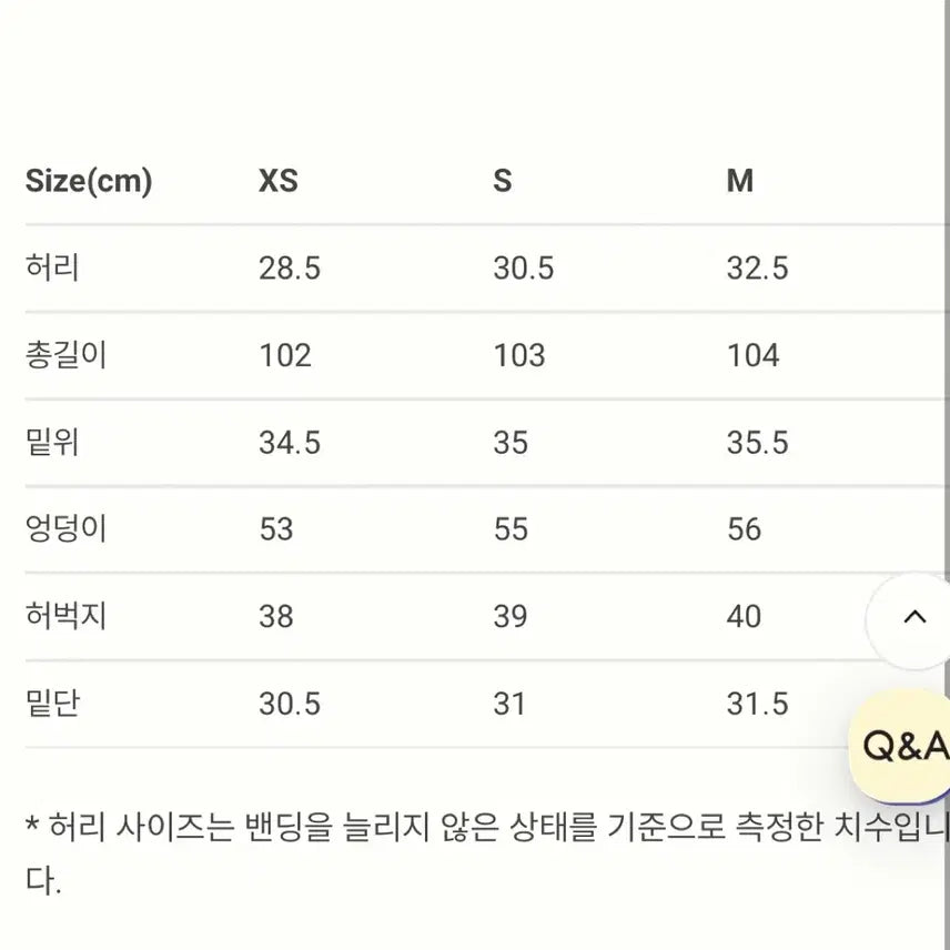 [BUNJANG] Facade Pattern Wide Relaxed Banding Pants Charcoal M / 파사드패턴 와이드 릴렉스 밴딩 팬츠 차콜M