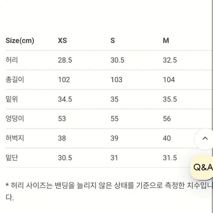 [BUNJANG] Facade Pattern Wide Relaxed Banding Pants Charcoal M / 파사드패턴 와이드 릴렉스 밴딩 팬츠 차콜M
