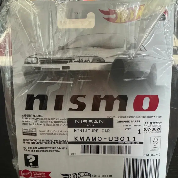 [BUNJANG] Hot Wheels Nissan Skyline R32 Nismo ZAMAC / 핫휠 Hot wheels nismo ZAMAC 스카이라인 R32