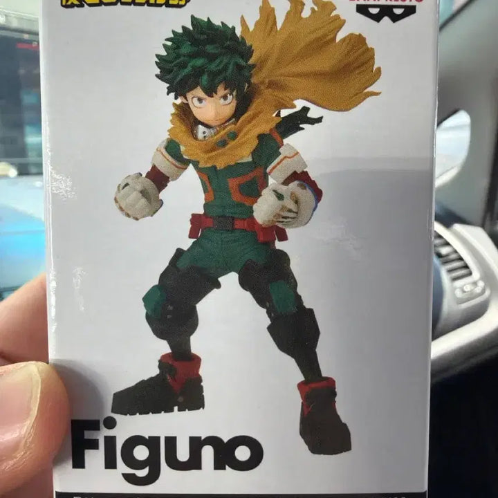 [BUNJANG] Banpresto Figuno Mini Figure Izuku Midoriya B Version (Sealed) / 미개봉) 반프레스토 Figuno 미니 피규어 미도리야 이즈쿠 B버전