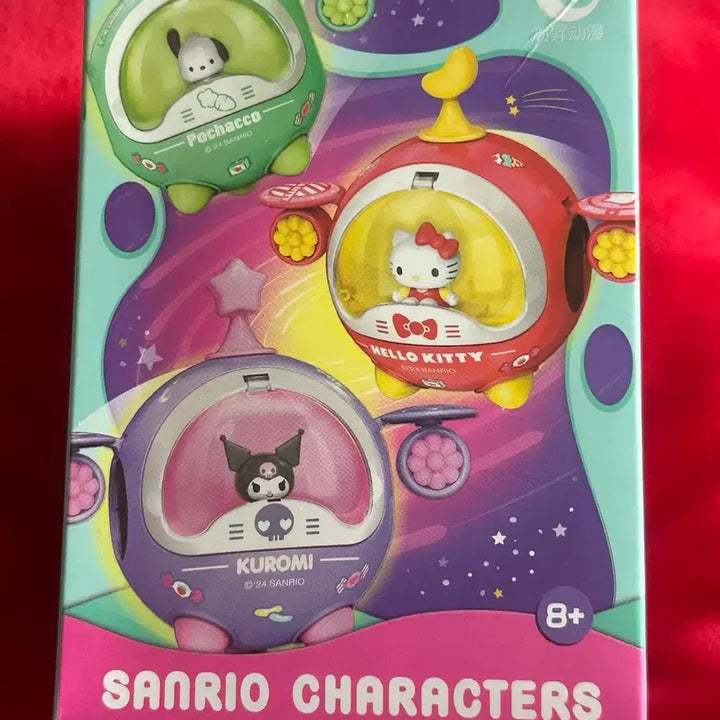 [BUNJANG] Sanrio Cinnamoroll Spaceship Figure / 산리오 캐릭터 우주선 피규어 시나모롤
