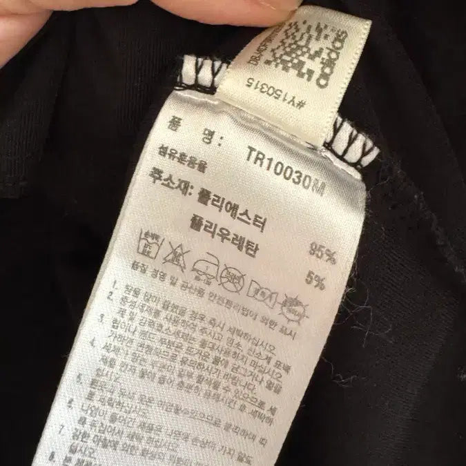 [BUNJANG] Adidas Track Top Jersey Size 90 / 아디다스 트랙탑 져지 90사이즈