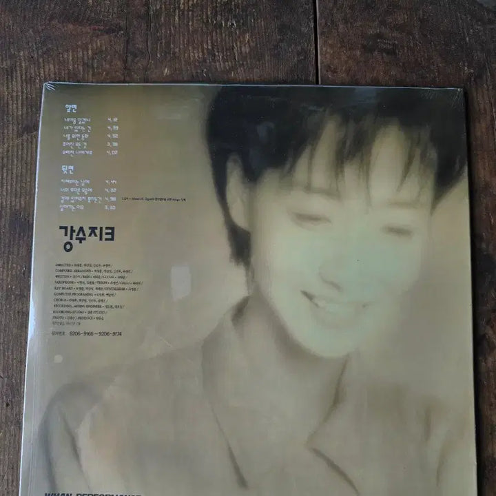 [BUNJANG] Kang Susie 3rd Album Unsealed LP / 강수지 3집 미개봉 LP