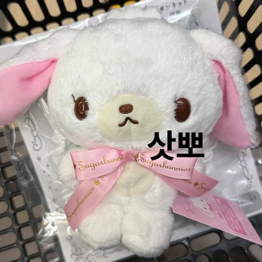 [BUNJANG] Sanrio Character Awards 2026 Mascots Sugarbunnies Shirousa / 2026년 산리오 캐릭터대상 마스코트 슈가바니즈 시로우사