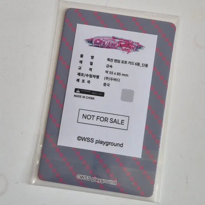 [BUNJANG] NIDIRIGIRL Overdose Pop-up POB Choten Photocard / 니디걸 오버도즈 팝업 특전 포카 초텐