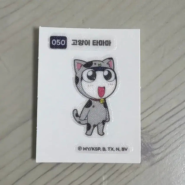 [BUNJANG] Cat Tamama Glitter Sticker (No. 050) / 고양이 타마마 띠부씰