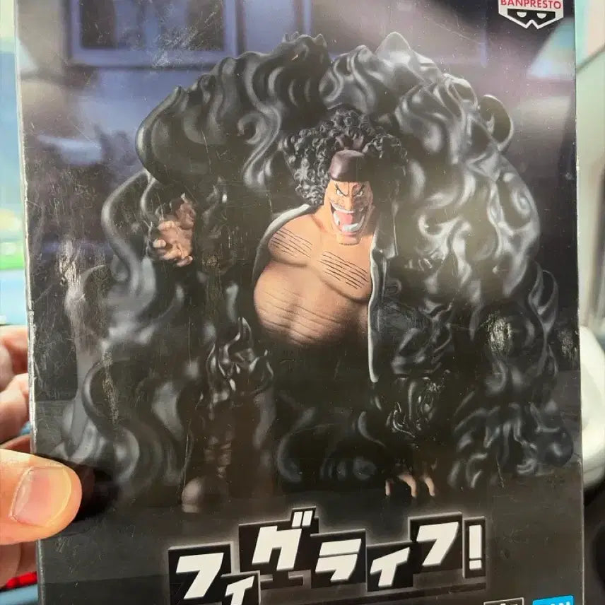 [BUNJANG] One Piece Marshall D. Teach Piggy Bank Figure (Sealed) / 최저가 미개봉) 원피스 검은수염 마샬 D. 티치(저금통)