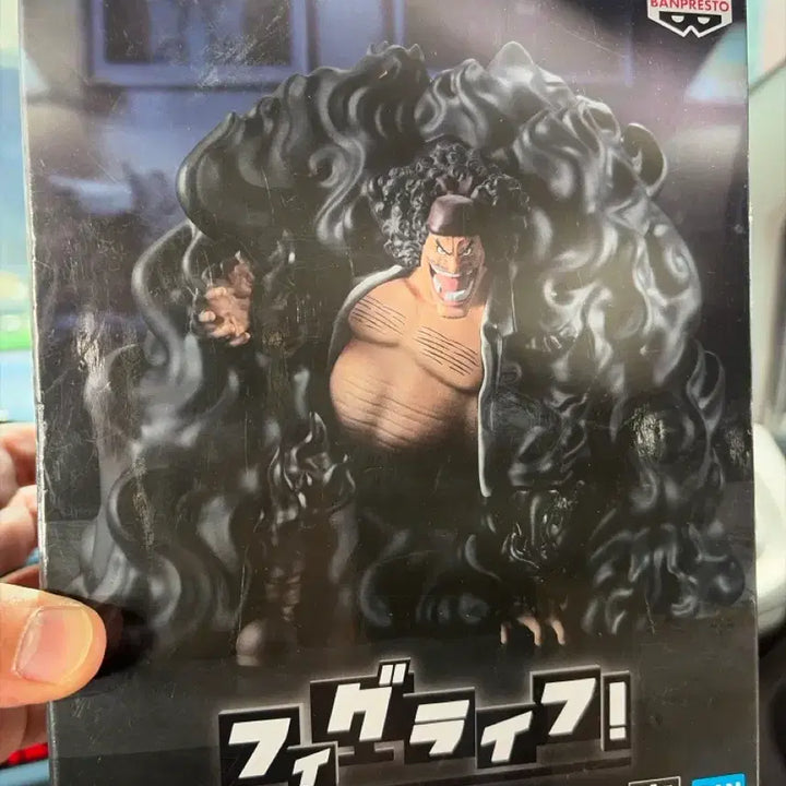 [BUNJANG] One Piece Marshall D. Teach Piggy Bank Figure (Sealed) / 최저가 미개봉) 원피스 검은수염 마샬 D. 티치(저금통)