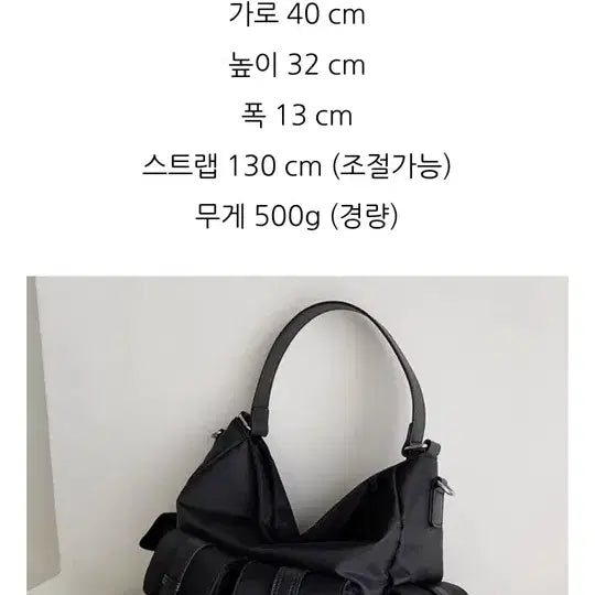 [BUNJANG] Mintiz Nylon Multi-Pocket Hobo Bag / 민티즈 나일론 멀티포켓 보부상 가방