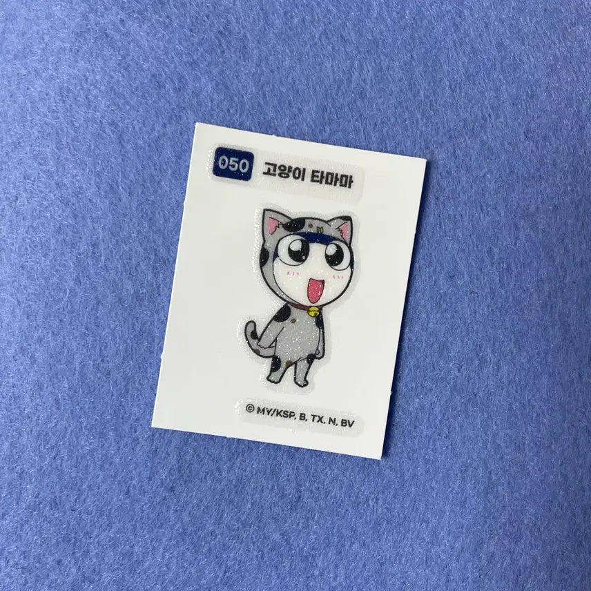 [BUNJANG] Tamama Cat Sticker (No. 50) / 고양이 타마마 띠부씰 50번