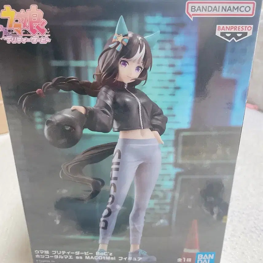 [BUNJANG] Banpresto Uma Musume Narita Top Figure BoC&