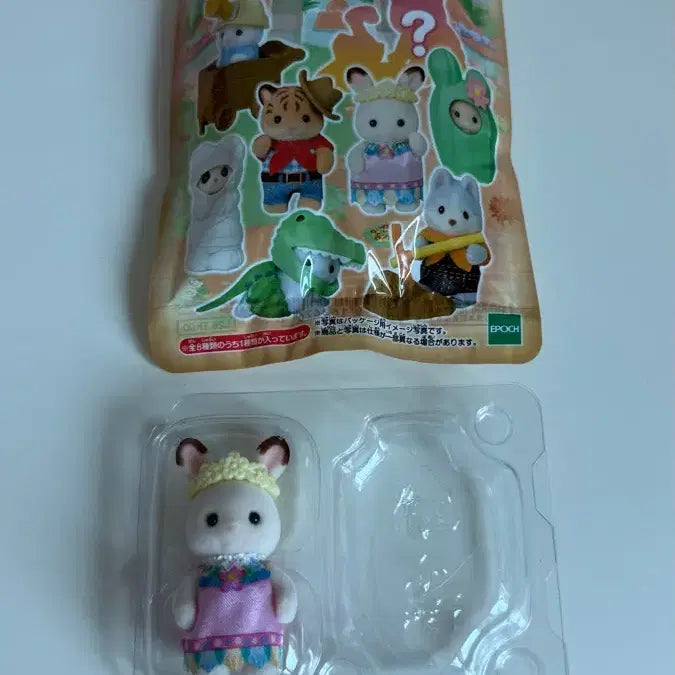 [BUNJANG] Sylvanian Families Adventure Blind Bag Chocolate Rabbit / 실바니안 어드벤처 블라인드백 초코토끼