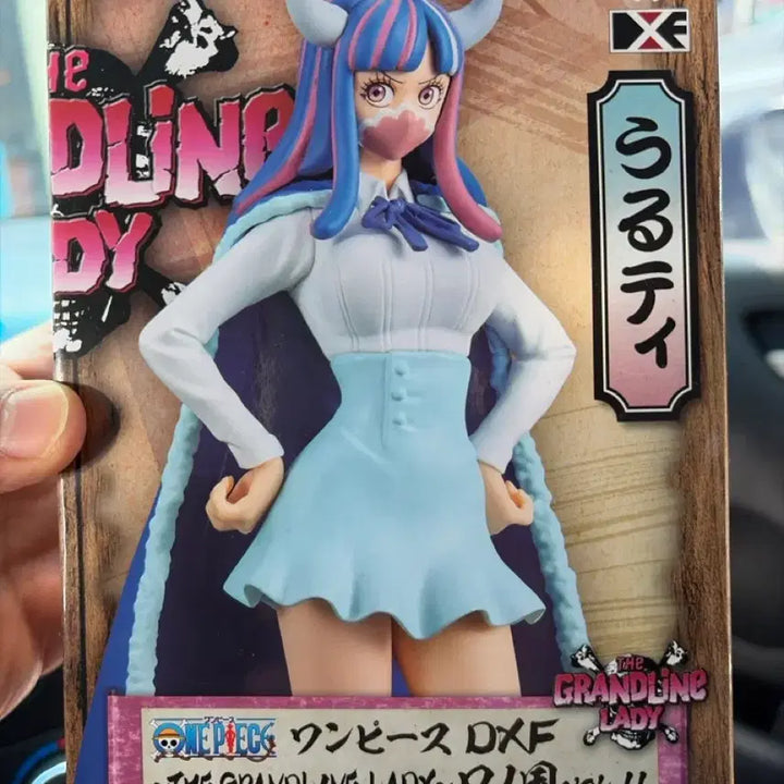 [BUNJANG] Banpresto One Piece DXF Ulti Figure (Sealed) / 최저가 미개봉) 반프레스토 원피스 DXF 울티 피규어