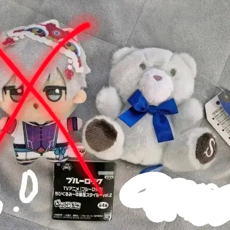 [BUNJANG] Blue Lock Nagi Puchi Bear Plush / 블루록 나기 푸치베어