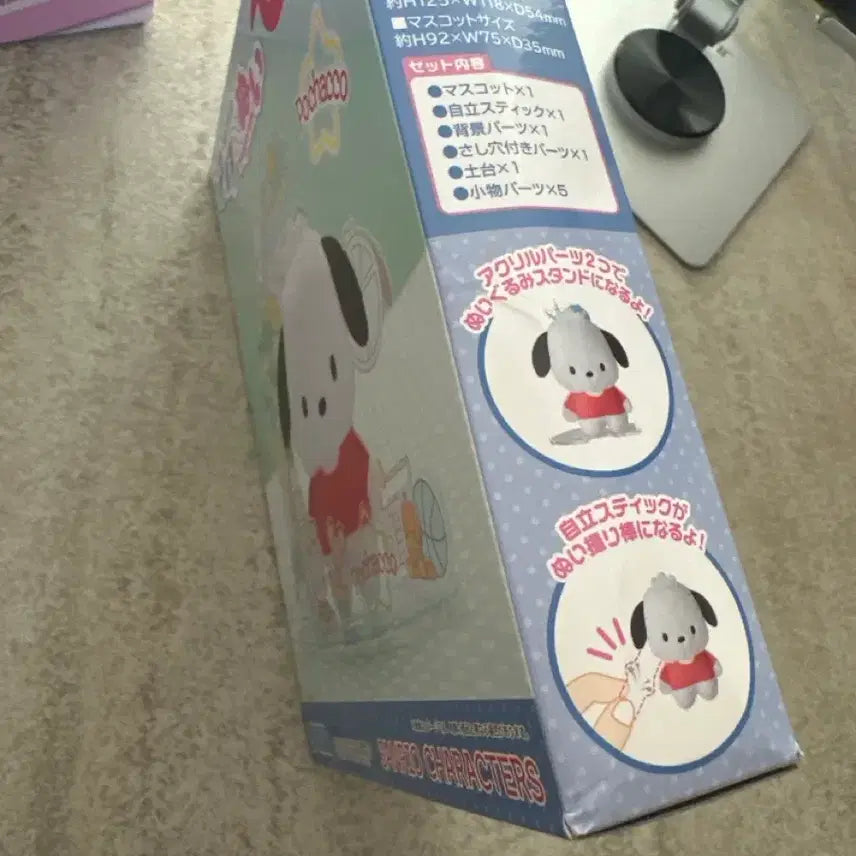 [BUNJANG] Sega Pochacco Acrylic Plush Doll / 세가 포챠코 아크릴 누이구루미
