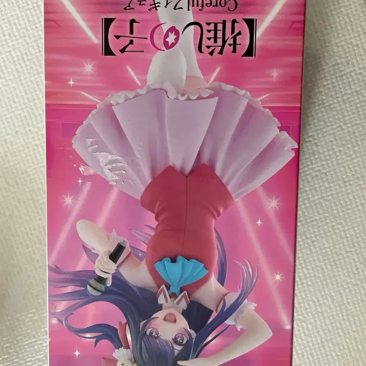 [BUNJANG] Taito Coreful Hoshino Ai Oshi no Ko Figure / 타이토 taito 코어풀 coreful 최애의 아이 b코마치 호시노아이