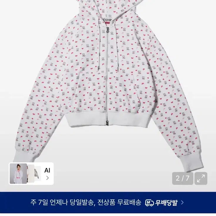 [BUNJANG] YOO HEE PETITE Pattern Hooded Zip-Up S / 유희 PETITE 패턴 후드집업 S