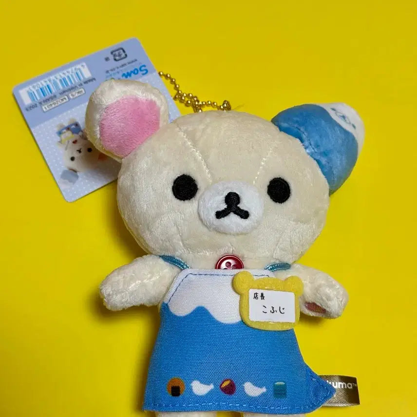 [BUNJANG] Rilakkuma Store Manager Mascot Keychain / 점장 리락쿠마 사이타마 라라포트 후지미 한정 점장 인형 키링