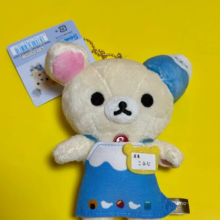 [BUNJANG] Rilakkuma Store Manager Mascot Keychain / 점장 리락쿠마 사이타마 라라포트 후지미 한정 점장 인형 키링