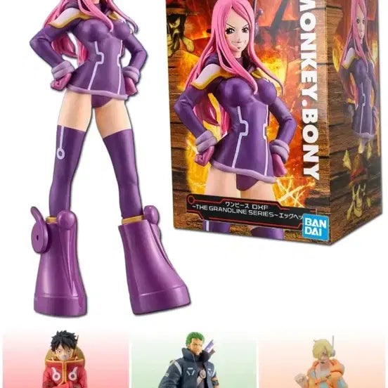 [BUNJANG] One Piece DXF Jewelry Bonney Figure (Sealed) / 최저가 미개봉) 원피스 DXF 쥬얼리 보니 피규어