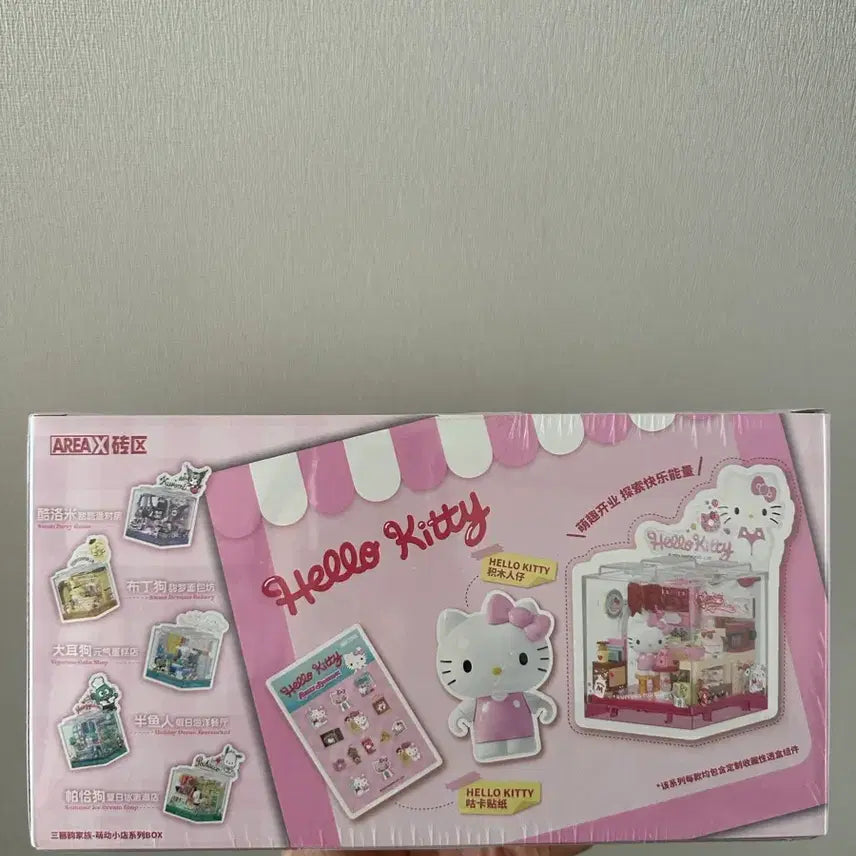 [BUNJANG] Toptoy Sanrio Miniature Box House Building Blocks Hello Kitty / 탑토이 산리오 미니어처 박스 하우스 블록 헬로키티