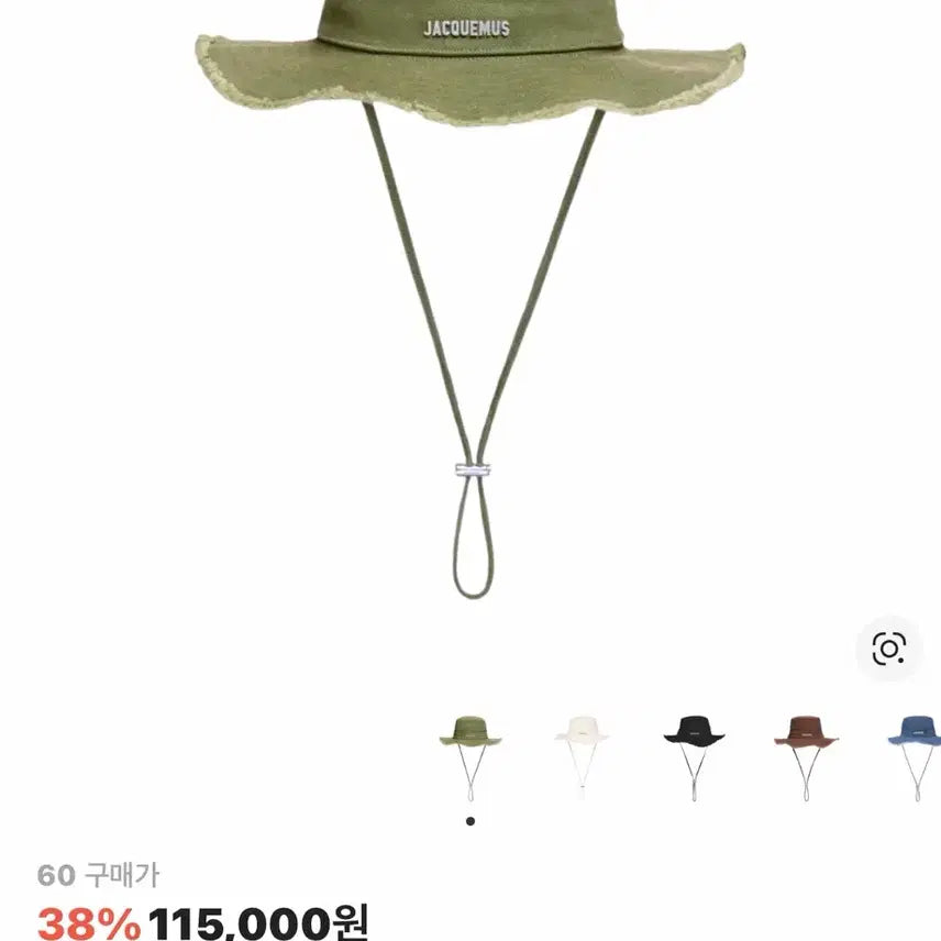 [BUNJANG] Jacquemus Le Bob Artichaut Bucket Hat Khaki (Size 60) / 자크뮈스 르 밥 아티초크 카키 버킷햇 60 새상품