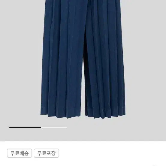 [BUNJANG] Homme Plissé Issey Miyake Edge Ensemble Hakamata Pants Navy / 옴므플리세 엣지 앙상블 하카마 네이비