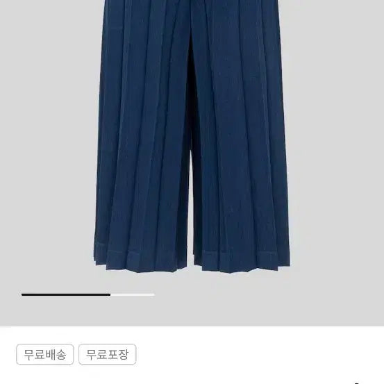 [BUNJANG] Homme Plissé Issey Miyake Edge Ensemble Hakamata Pants Navy / 옴므플리세 엣지 앙상블 하카마 네이비