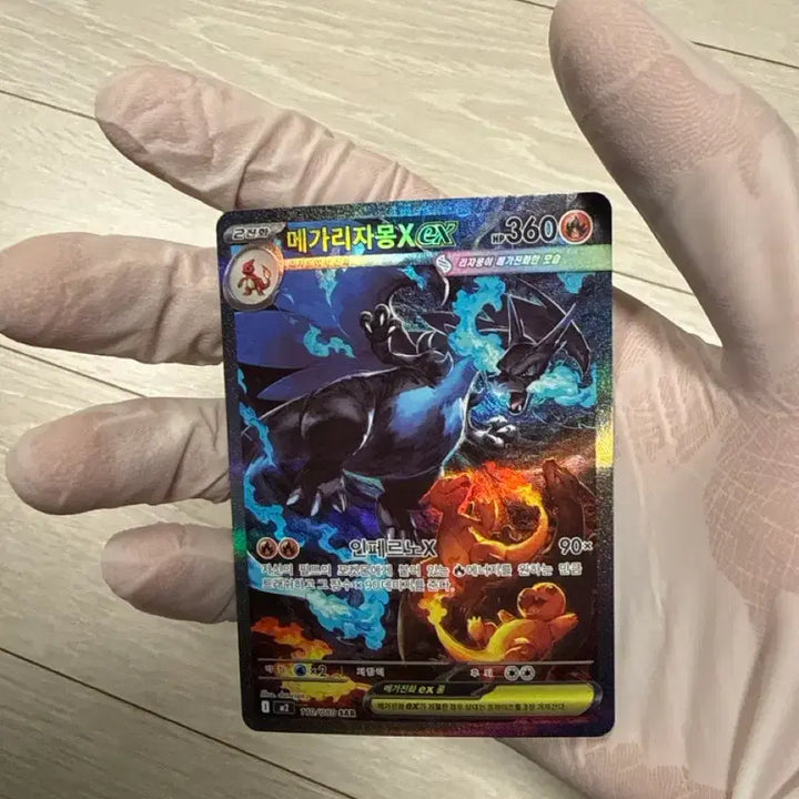 [BUNJANG] Pokemon Card Mega Charizard X EX / 포켓몬 카드 메가리자몽X ex 방금 뽑자마자 바로 2단 보관 했습니다