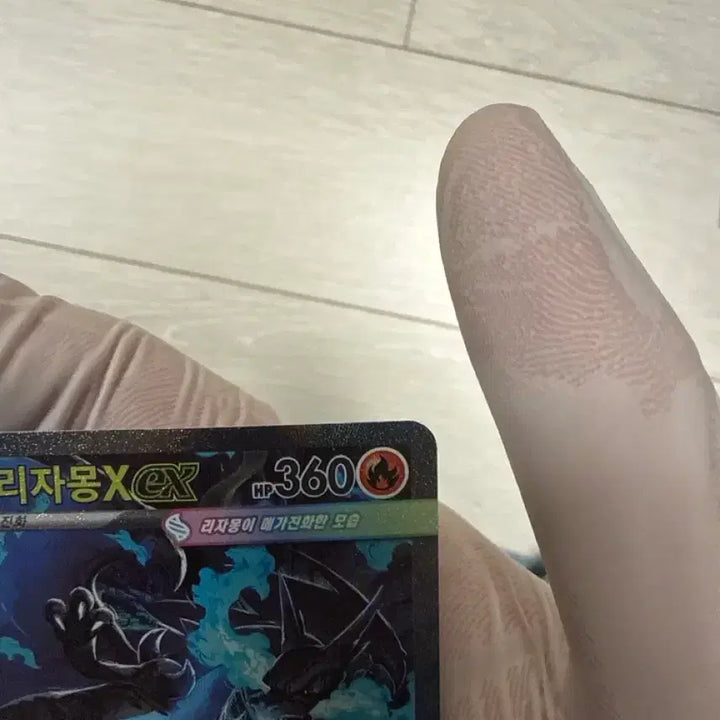 [BUNJANG] Pokemon Card Mega Charizard X EX / 포켓몬 카드 메가리자몽X ex 방금 뽑자마자 바로 2단 보관 했습니다