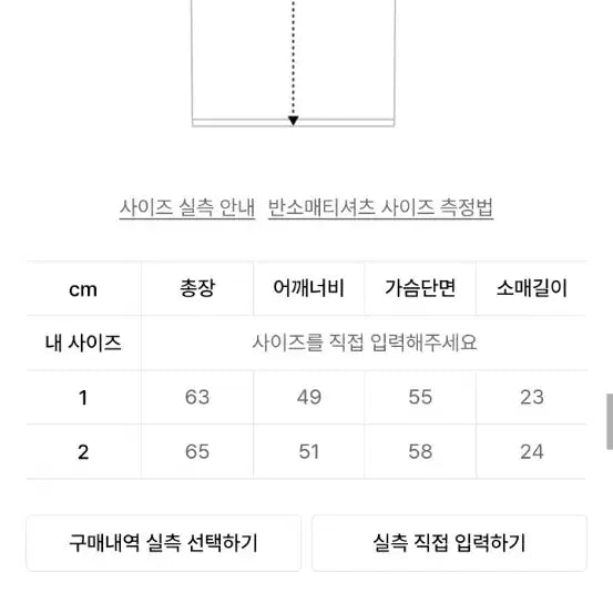 [BUNJANG] VEIYD Open Collar Knit Black Size 2 / VEIYD 베이드 오픈 카라 니트 블랙 2사이즈