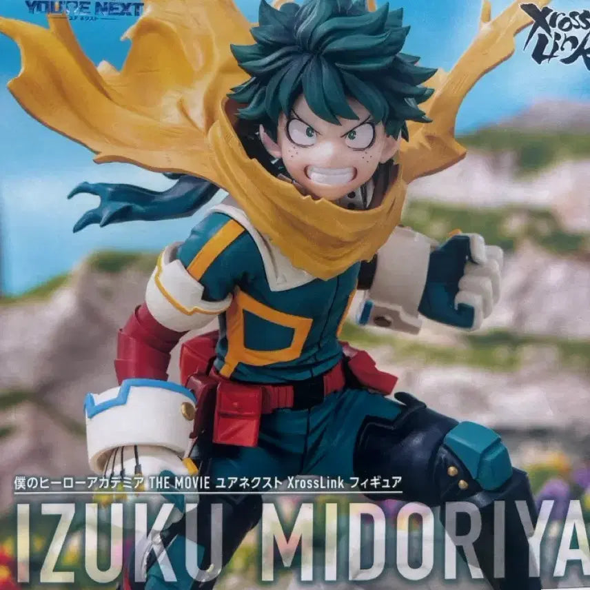 [BUNJANG] Midoriya Izuku My Hero Academia Figure / 급처)나히아 히로아카 미도리야 이즈쿠 피규어