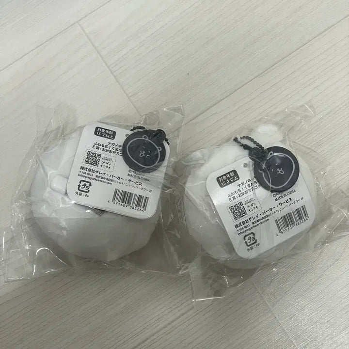[BUNJANG] Nagano Market Nongdamgom Kuji Prize E Ahaha Keyring / 나가노마켓 농담곰 쿠지 E상 아하하 키링 인형 뱃지