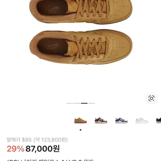 [BUNJANG] Nike Air Force 1 &