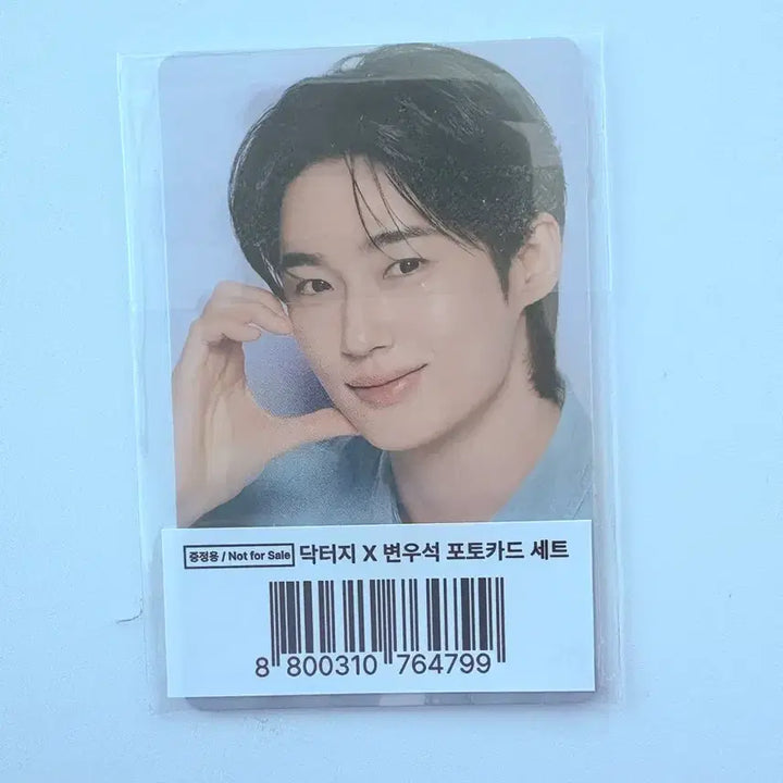 [BUNJANG] Dr.G Byeon Woo Seok Photocard (Sealed) / (미개봉)닥터지 변우석 포카