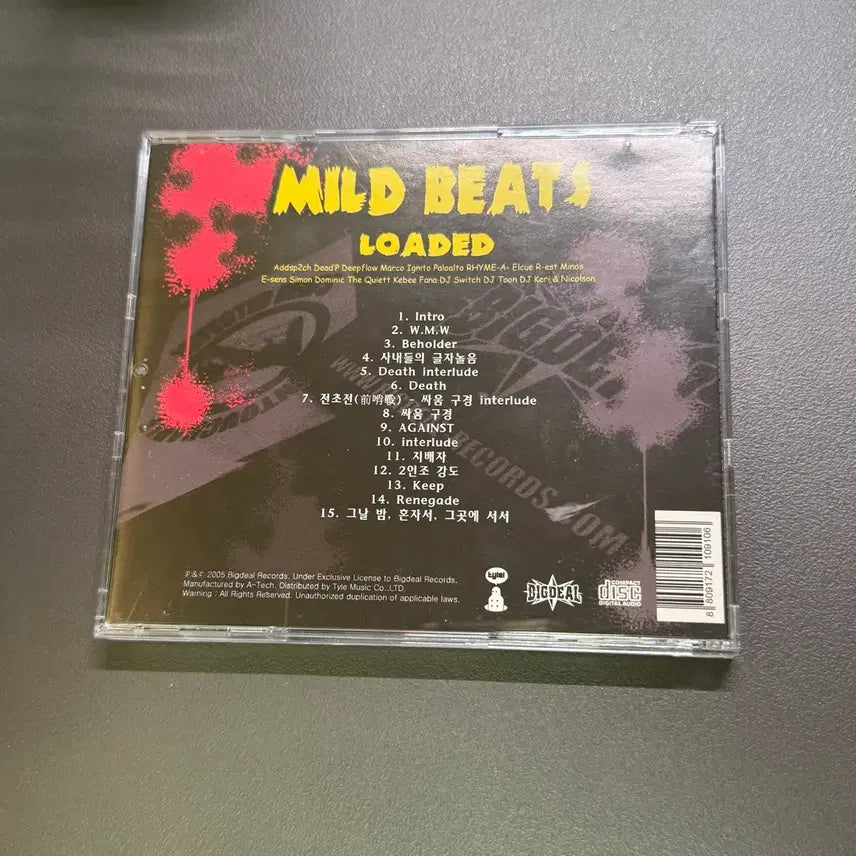 [BUNJANG] Mild Beats 1st Album Loaded First Press / 마일드비츠 1집 loaded 초판 국힙 앨범 판매